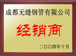 金阳经销商