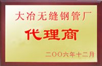 金阳大冶代理商